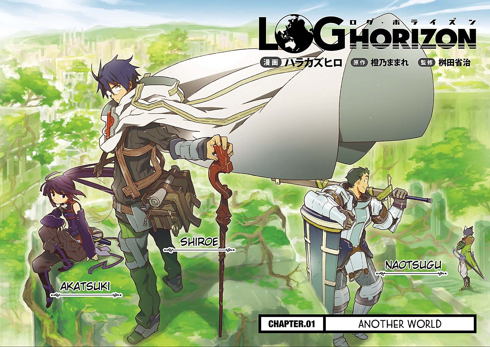 Log Horizon Anime Reviews | Anime-Planet