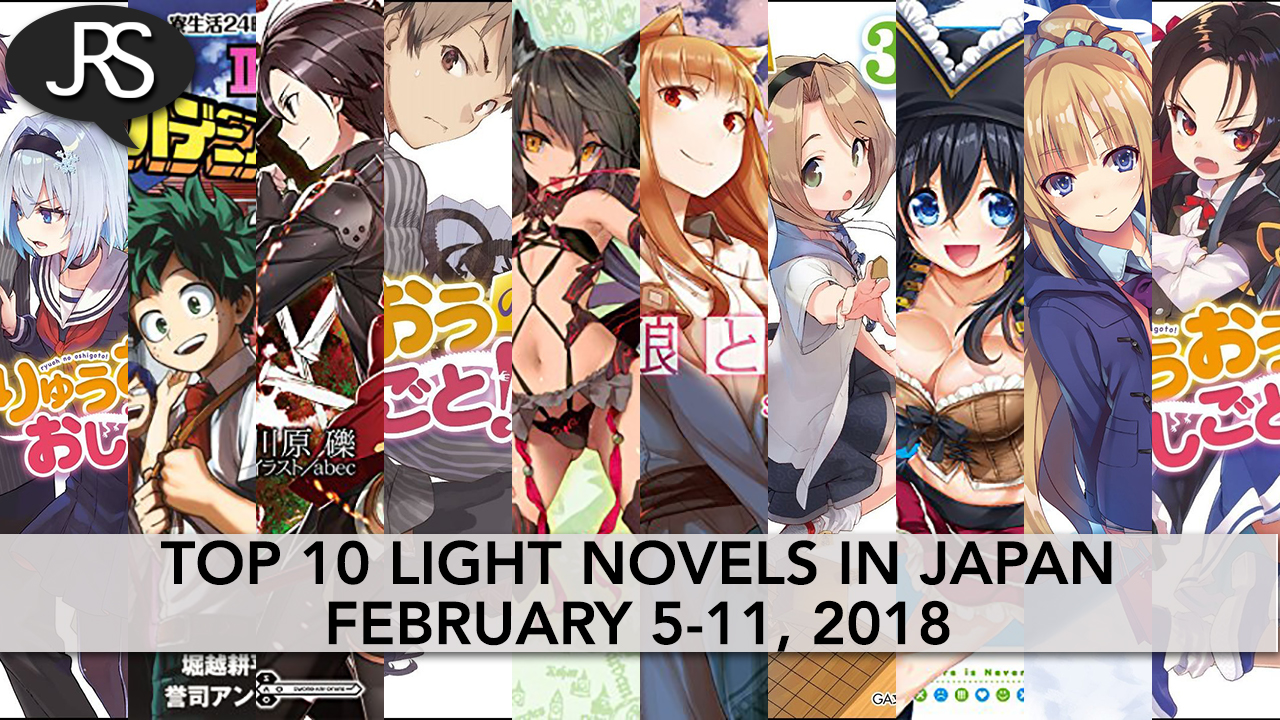 top-10-light-novels-in-japan-for-the-week-of-february-5-11-2018