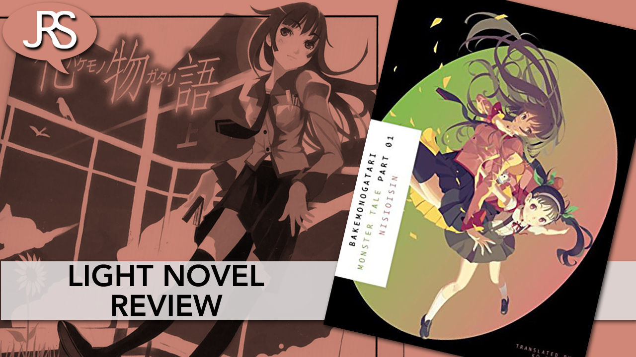 Bakemonogatari Volume 1 Light Novel Review Justus R Stone