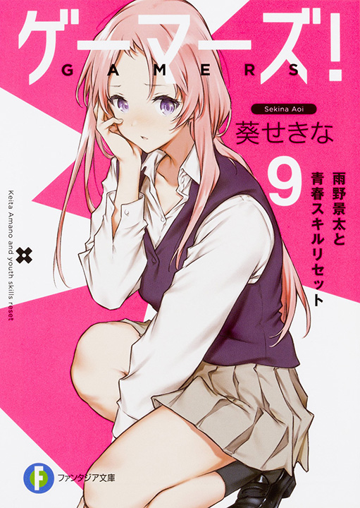 is it for real??(kuro no Shoukanshi) : r/LightNovels