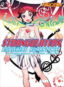 Strangulation Kubishime Romanticist (Zaregoto Series)