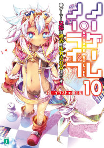 No Game No Life Volume 10 Cover