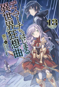 Death March to the Parallel World Rhapsody Volume 13 Cover