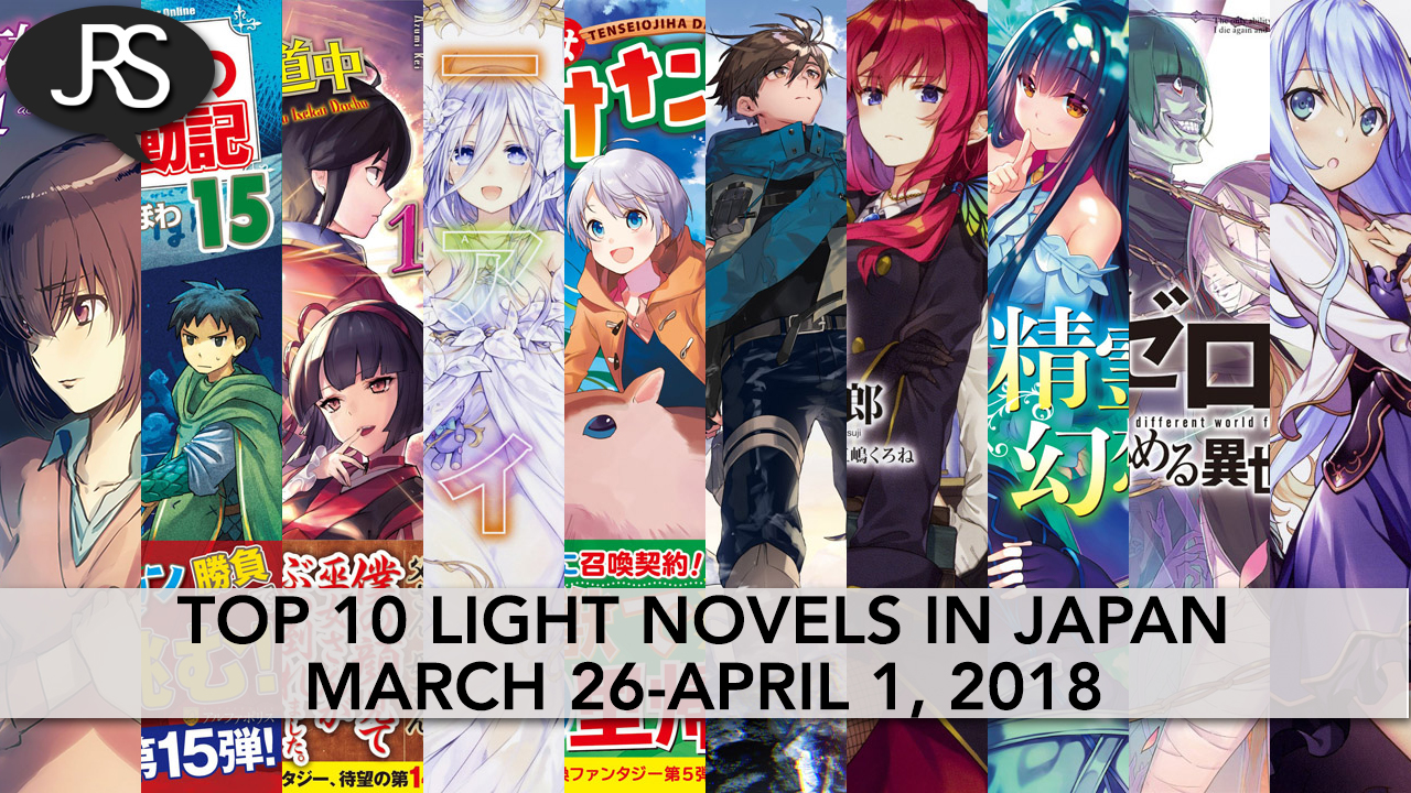 Top 10 Light Novels In Japan For The Week Of March 26 April 1