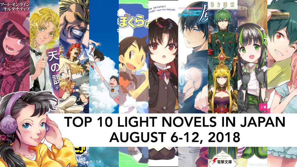 top 10 light novels in japan for the week of august 6-12 2018