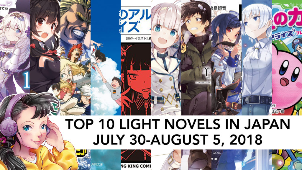 top 10 light novels in japan for the week of july 30-august 5 2018