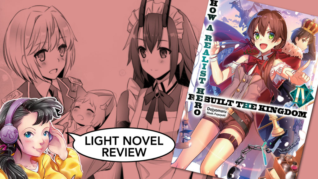 how a realist hero rebuilt the kingdom volume 4 light novel review