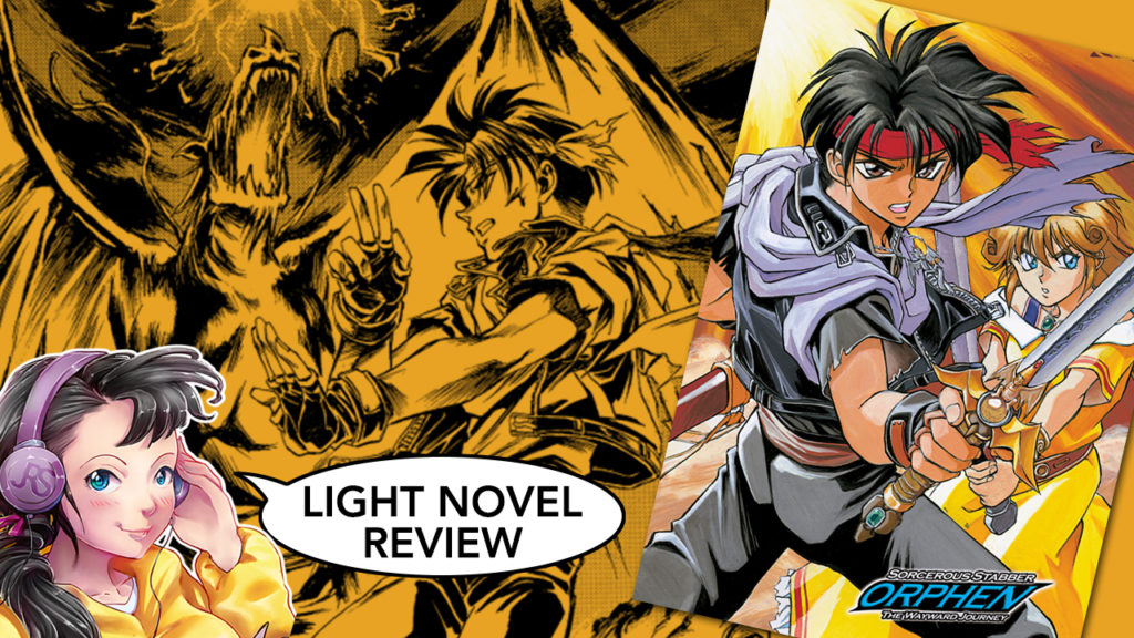 sorcerous stabber orphen volume 1 light novel review