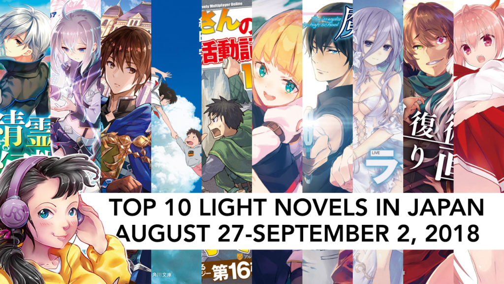 top 10 light novels in japan for the week of august 27-september 2 2018
