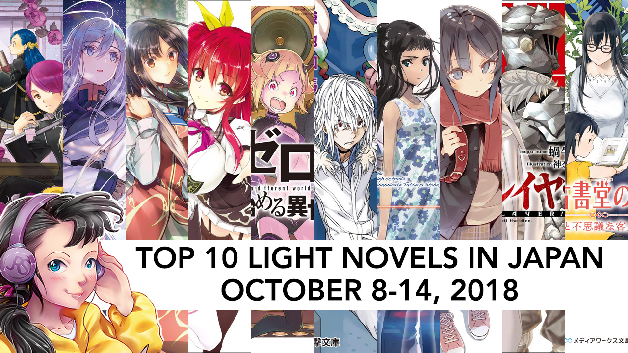 Top 10 Light Novels In An For The Week Of October 8 14 2018 Top 10 Light Novels In An For The Week Of October 8 14 2018 Justus R Stone
