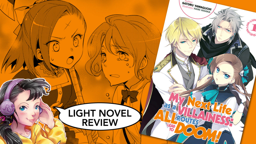 my next life as a villainess all routes lead to doom volume 1 light novel review