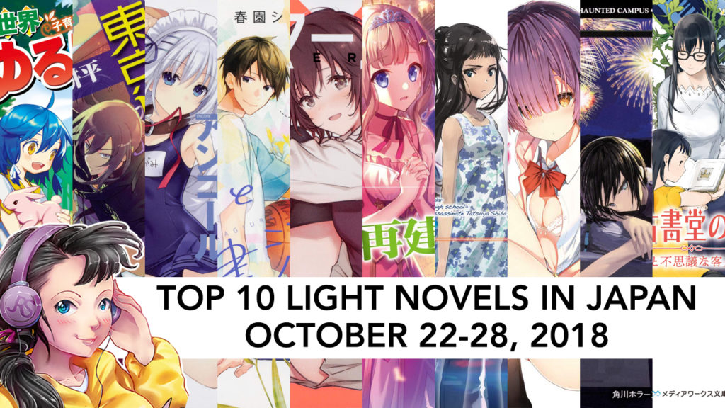 top 10 light novels in japan for the week of October 22-28 2018