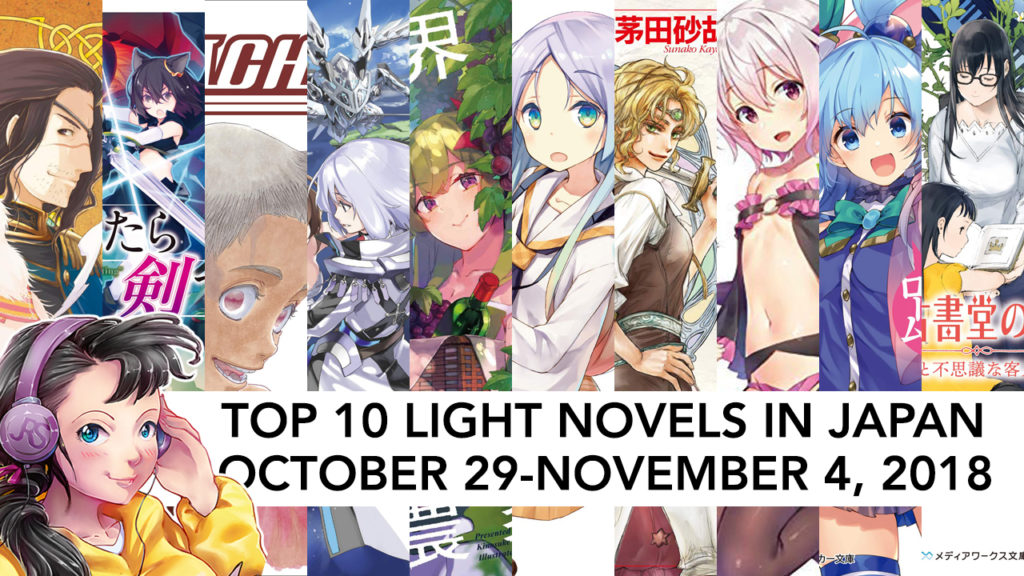 top 10 light novels in japan for the week of October 29-November 4 2018