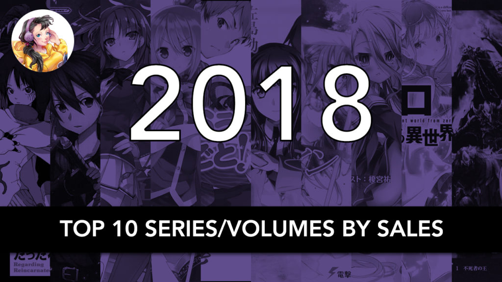 top 10 light novel series and volumes in japan for 2018
