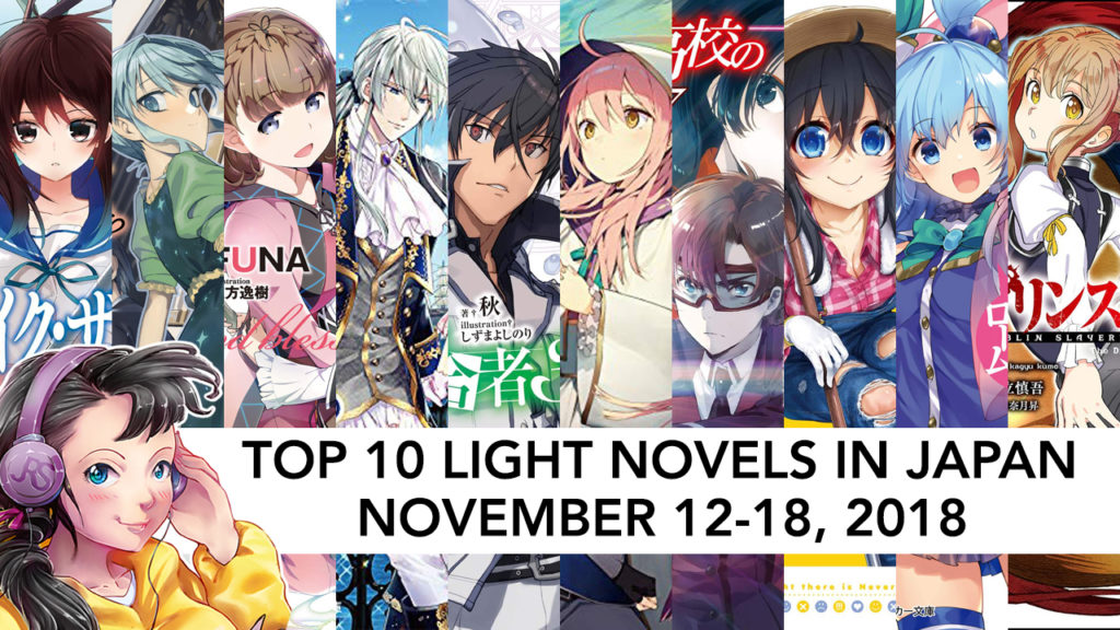 top 10 light novels in japan for the week of november 12-18 2018