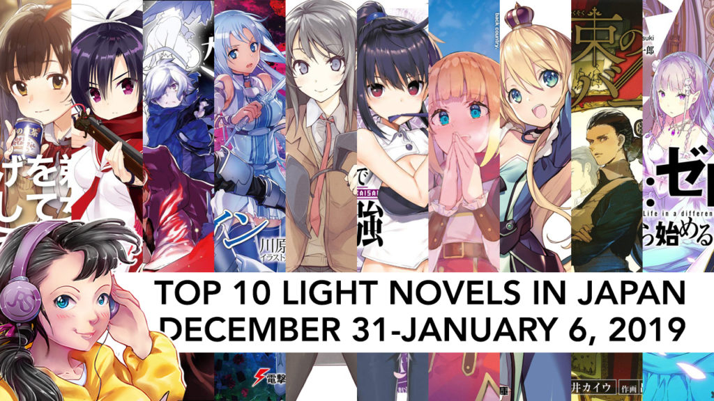 top 10 light novels in japan for the week of december 31 to january 6 2019