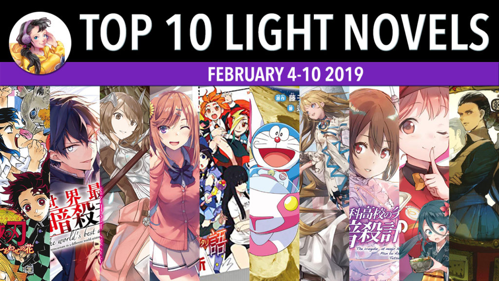 top 10 light novels in japan for the week of february 4-10 2019