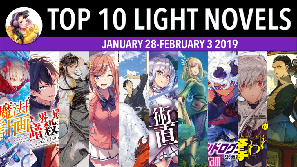 top 10 light novels in japan for the week of january 28-february 3 2019