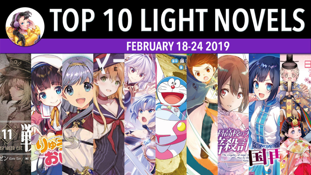 top 10 light novels in japan for the week of february 18-24 2019