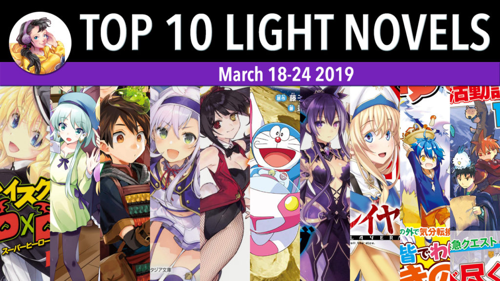 top 10 light novels in japan for the week of march 18-24 2019