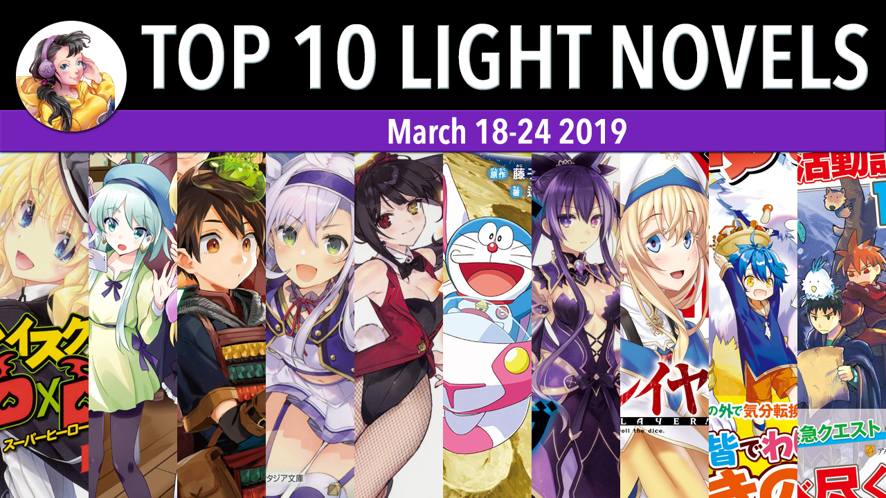 Top 10 Light Novels in Japan for the week of March 1824 2019 Justus R. Stone