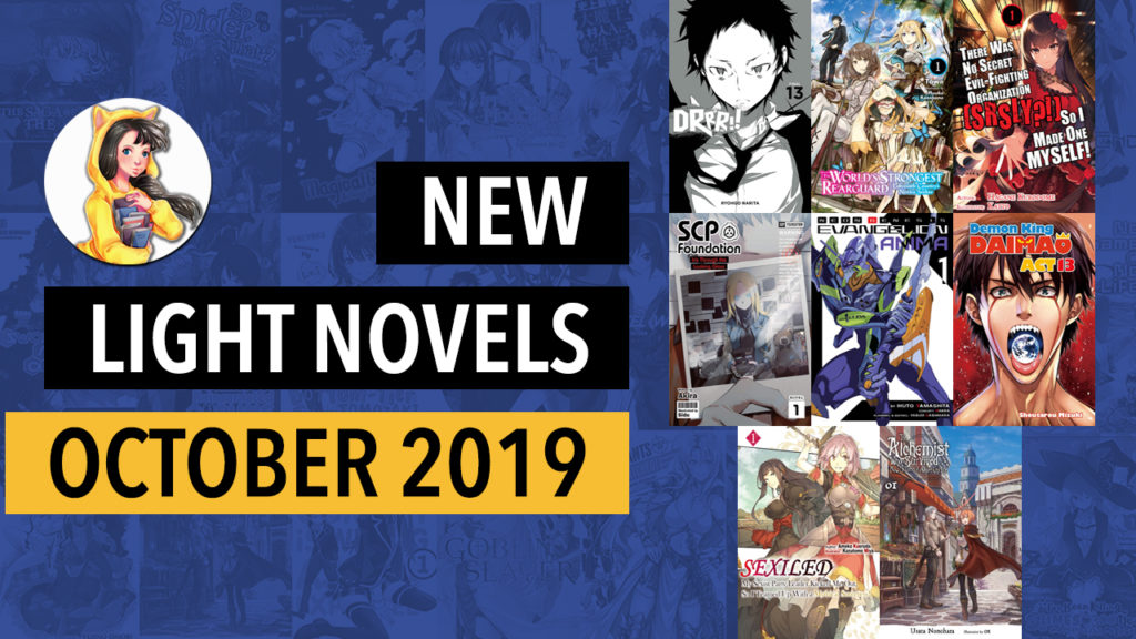 new light novel releases october 2019