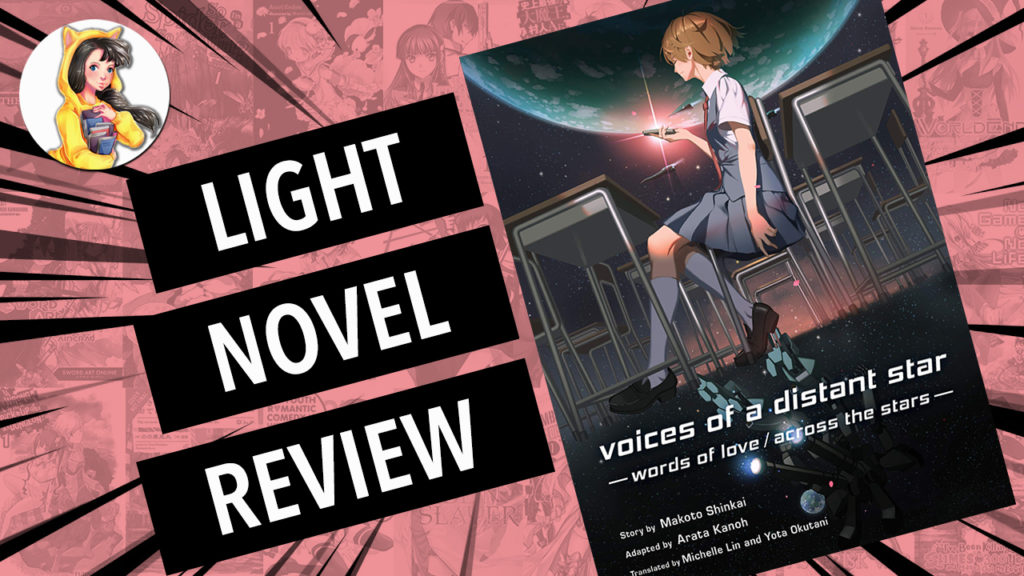 voices of a distant star light novel review