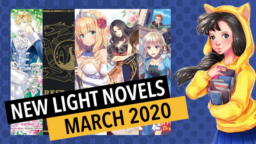 new light novel releases for march 2020