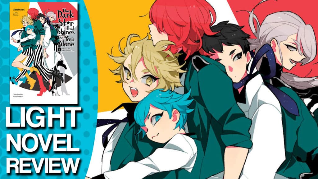 pretty boy detective club volume 1 light novel review