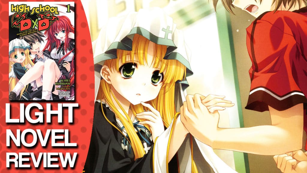 high school dxd volume 1 light novel review
